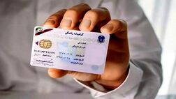 آزمون شخصیت‌شناسی به فرایند دریافت گواهینامه اضافه شود
