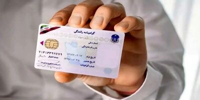 آزمون شخصیت‌شناسی به فرایند دریافت گواهینامه اضافه شود
