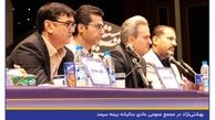 افزایش سرمایه از محل تجدید ارزیابی دارایی‌های ثابت در دستور کار بیمه سرمد قرار گرفت