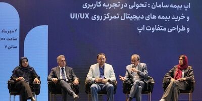 تحول تجربه کاربری در صنعت بیمه با اپلیکیشن بیمه سامان 