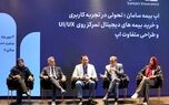 تحول تجربه کاربری در صنعت بیمه با اپلیکیشن بیمه سامان 