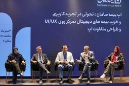 تحول تجربه کاربری در صنعت بیمه با اپلیکیشن بیمه سامان 