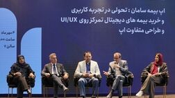 تحول تجربه کاربری در صنعت بیمه با اپلیکیشن بیمه سامان 