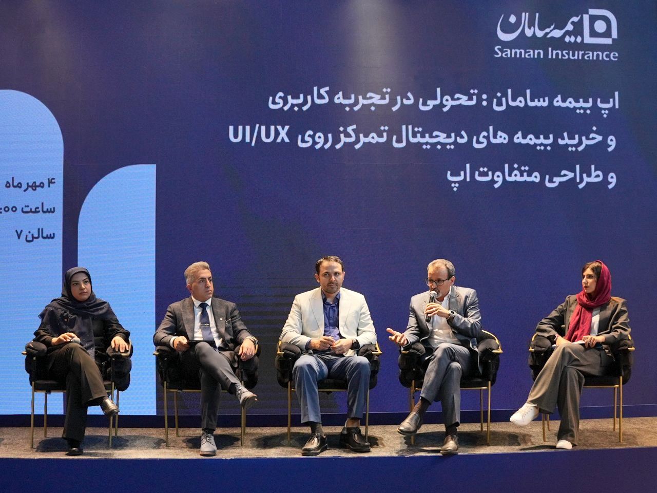 تحول تجربه کاربری در صنعت بیمه با اپلیکیشن بیمه سامان 