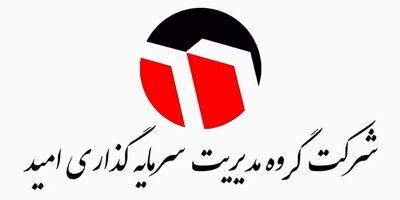 کاوند نهان زمین سرمایه گذاری امید 863 میلیارد تومان چکش خورد