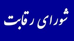 حذف شورای رقابت از قیمت‌گذاری خودرو/ افزایش قیمت خودرو نداریم
