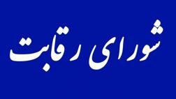 حذف شورای رقابت از قیمت‌گذاری خودرو/ افزایش قیمت خودرو نداریم