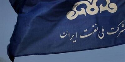 بانک ها ۶۰ میلیارد دلار از شرکت ملی نفت طلب کارند