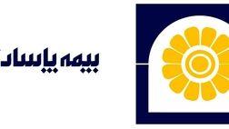 سود خالص هر سهم بیمه پاسارگاد به رقم ۱,۱۰۱ ریال رسید
