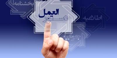 گزارش عملیات اجرایی سیاست پولی
