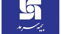  بازدید سرزدۀ مدیر‌عامل از مدیریت شعبه اصفهان بیمه سرمد