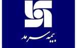 بازدید سرزدۀ مدیر‌عامل از مدیریت شعبه اصفهان بیمه سرمد