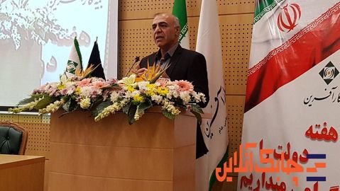 شرکت بیمه کارآفرین