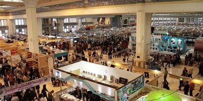 چند مرسوله پستی در نمایشگاه بین المللی کتاب ثبت شد؟
