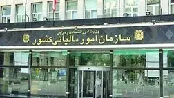 آستان قدس ۱۸۷ میلیار تومان مالیات داد / وصول ۱۲۰۰ میلیارد تومان مالیات از خودروهای لوکس