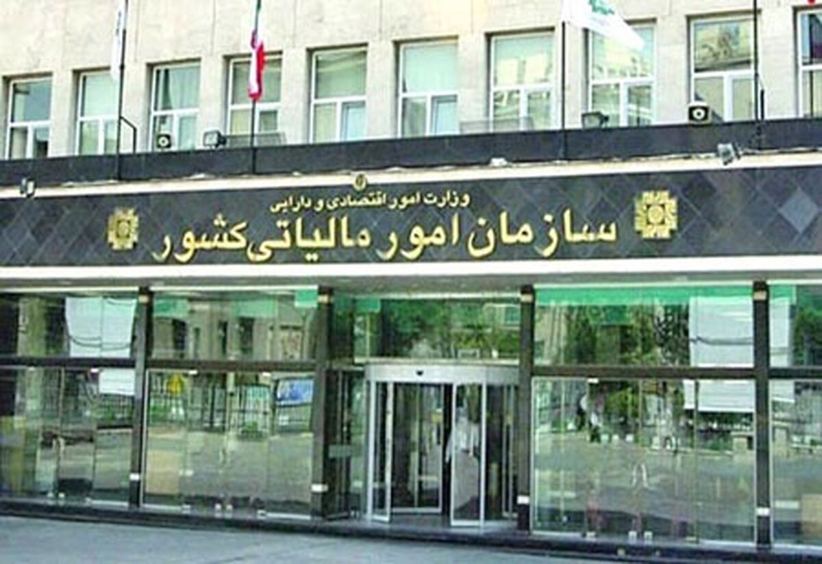 مهلت ارسال صورت‌حساب الکترونیکی به سامانه مودیان فقط تا پایان تیر
