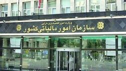 تفویض اختیار بخشودگی جرایم مالیاتی تمدید شد

