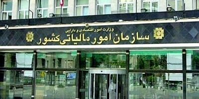 کدام مواعید مالیاتی در اردیبهشت ماه تمدید شده است؟ 