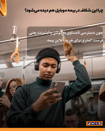 عکس نوشته-03