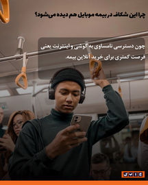 عکس نوشته-03