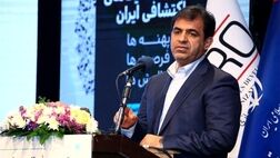 نیازهای مالی اکتشاف، با اولویت تامین می شود