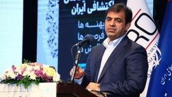 نیازهای مالی اکتشاف، با اولویت تامین می شود