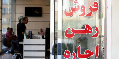 ۳۹۰ هزار معلم در کشور فاقد مسکن هستند
