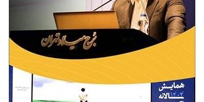 نقش شرکت های بیمه درتقویت تاب آوری اقتصاد ملی پررنگ تر از همیشه است

