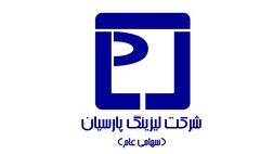 هیات مدیره لیزینگ پارسیان برای  افزایش سرمایه از محل سود انباشته چراغ سبز نشان داد