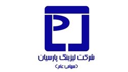 هیات مدیره لیزینگ پارسیان برای  افزایش سرمایه از محل سود انباشته چراغ سبز نشان داد
