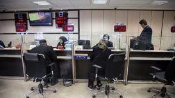 تغییر ساعت کاری بانک‌ها به وضعیت عادی 