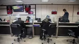 بانک های خوزستان کمترین سهم پرداخت تسهیلات را در کشور دارند