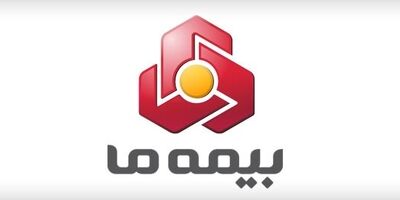 نوسان قیمت سهام «بیمه ما» شفاف شد/ انتشار آخرین اطلاعات مالی 