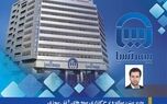 مدیریت ریسک و نرخ گذاری بیمه های آتش سوزی در فضای کسب و کار پسا جنگ