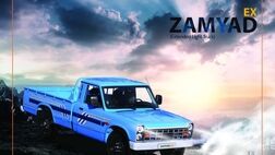 پایان تولید وانت نیسان قدیمی؛ آغاز فصل جدید با محصول ارتقایافته زامیاد