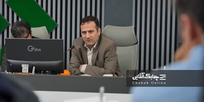 انتقاد شدید معاون نظارت بیمه مرکزی از عملکرد شرکت های بیمه اتکایی + فیلم