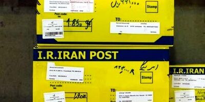 تمامی بسته‌های پستی بیمه هستند