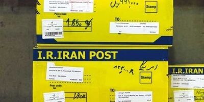 تمامی بسته‌های پستی بیمه هستند
