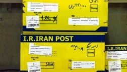 تمامی بسته‌های پستی بیمه هستند
