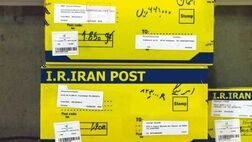تمامی بسته‌های پستی بیمه هستند
