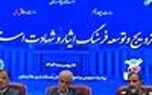 معاون رییس جمهور: بیمه دی جزو خوش حساب ترین شرکت هاست
