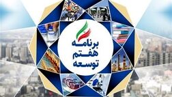 افزایش ظرفیت تولید نفت به ۴ میلیون و ۴۵۰ هزار بشکه در روز در برنامه هفتم 