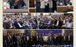 نشست صمیمانه شورای مدیران بیمه کوثر در پانزدهمین سالروز تأسیس شرکت
