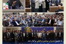 نشست صمیمانه شورای مدیران بیمه کوثر در پانزدهمین سالروز تأسیس شرکت
