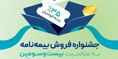 رفع کسری ۳۰۰ هزار میلیارد تومانی تأمین اجتماعی