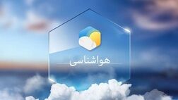 هشدار سطح نارنجی برای بارش‌های شدید باران تا چند روز آینده در مناطق جنوبی کشور