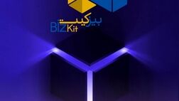 رونمایی بیمه نوین از بیزکیت؛ بسته جامع ویژه کسب‌وکارهای کوچک و متوسط
