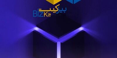 رونمایی بیمه نوین از بیزکیت؛ بسته جامع ویژه کسب‌وکارهای کوچک و متوسط
