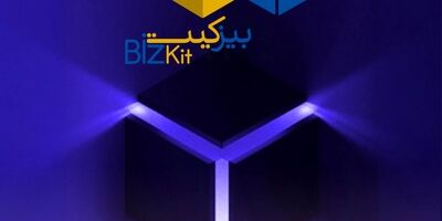 رونمایی بیمه نوین از بیزکیت؛ بسته جامع ویژه کسب‌وکارهای کوچک و متوسط
