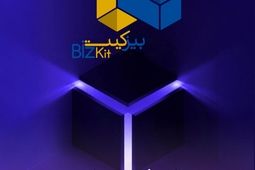 رونمایی بیمه نوین از بیزکیت؛ بسته جامع ویژه کسب‌وکارهای کوچک و متوسط
